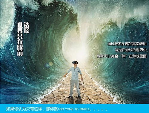 VR招商 小額投資創(chuàng)業(yè)新機(jī)遇，一個(gè)你想做就可以做的項(xiàng)目