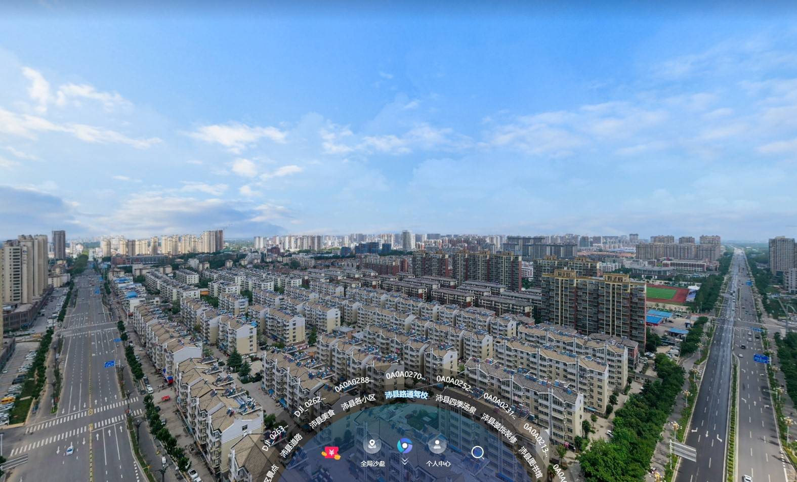 VR全景賦能城市園區(qū)建設 打造沉浸式3DVR城市名片，邁向智慧城市新紀元