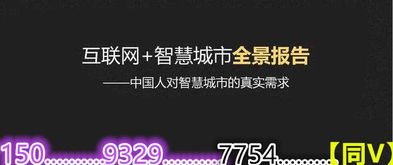 VR全景時代創(chuàng)業(yè)先鋒 VR720開啟全景智慧城市新風(fēng)口